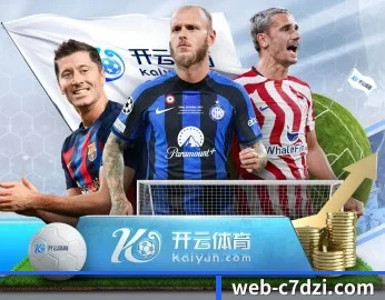 关于我们 - 体育资讯内容服务 - c7c7.app