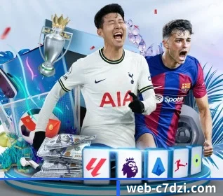 本站五个常用功能入口,赛程查询路径更短（www.c7c7.app）