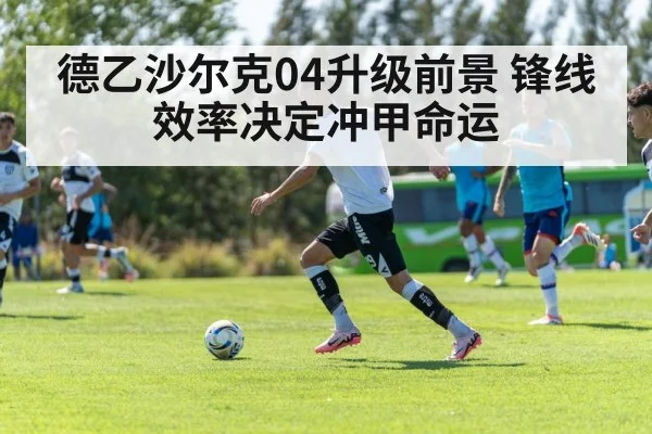 soccer team training tactics